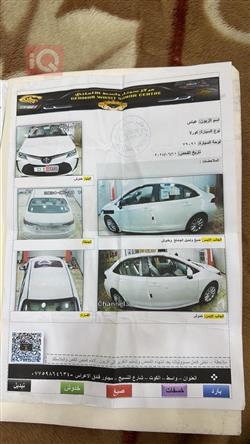 تويوتا كورولا